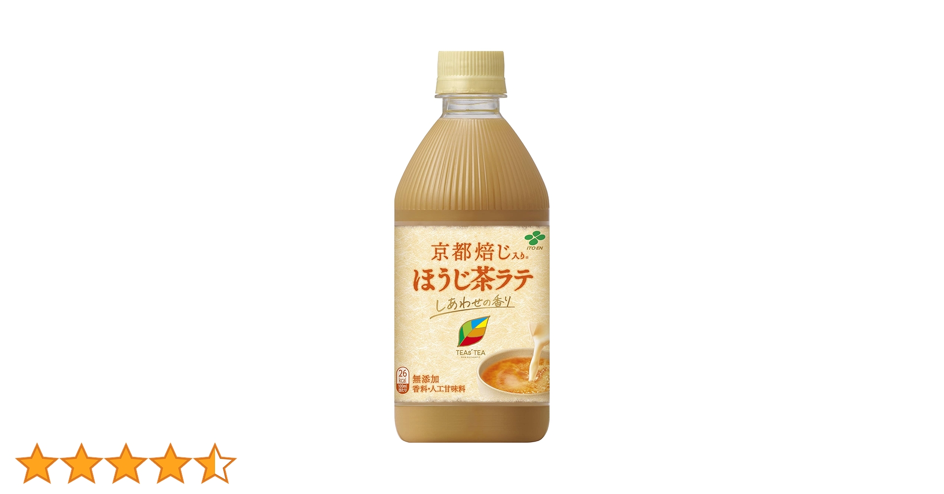 ほうじ茶ラテ キリン 生茶 AUTUMN TEA LATTE ほうじ茶ラテ 400mlペットボトル